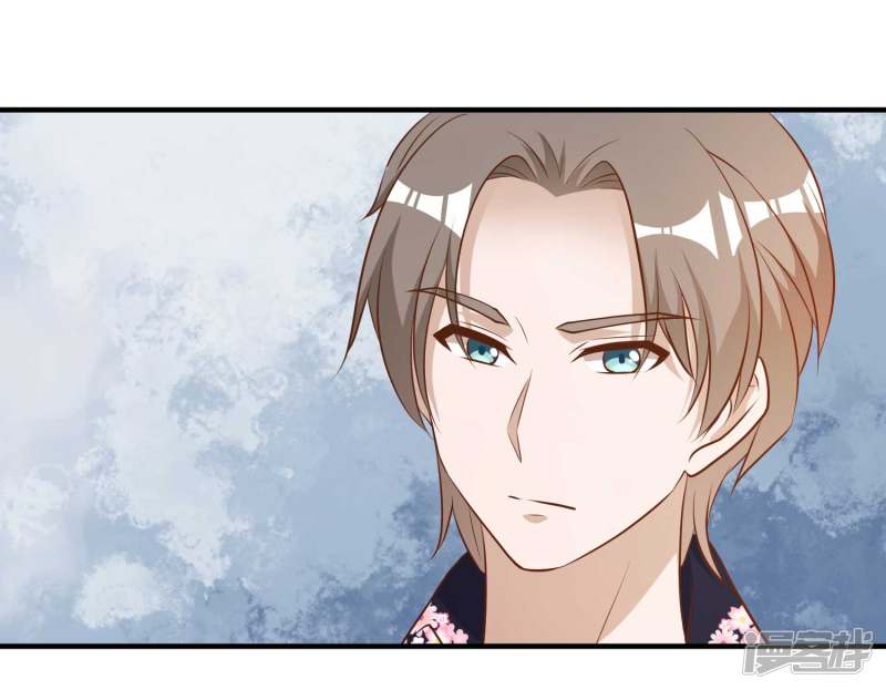God Fisherman Chapter 41 Gambar 27